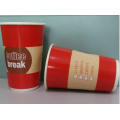 Double Wall Paper Coffee Mug with Lid